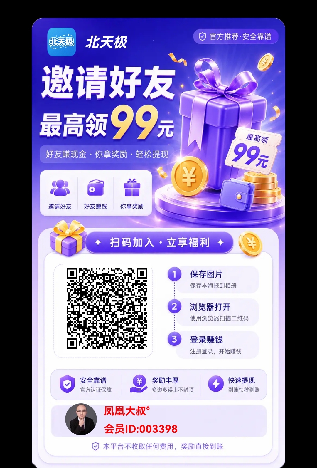 微信图片_20261019173754_327_19.jpg
