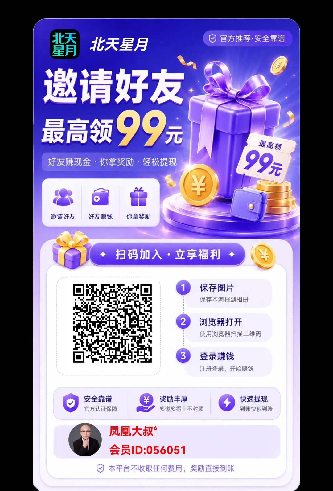 微信图片_20261019174210_328_19.jpg